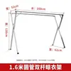 Estante para Secar Ropa de Acero Inoxidable de Pie Plegable para Interior y Exterior Estante Doble para Ropa de Balcón Forma de X Barra Simple para Secar Ropa
