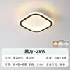 Luz de pasillo de entrada, luz de techo de balcón de pasillo, forma cuadrada y redonda creativa minimalista simple moderna, luz de armario
