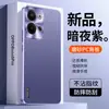 Adequado para capa de celular OPPO Reno9 9PRO capa protetora 9Pro+ proteção total anti-queda ins anti-impressão digital anti-risco anti-abrasão