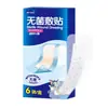 Tiritas y Parches para Heridas Haier Exclusive Link
