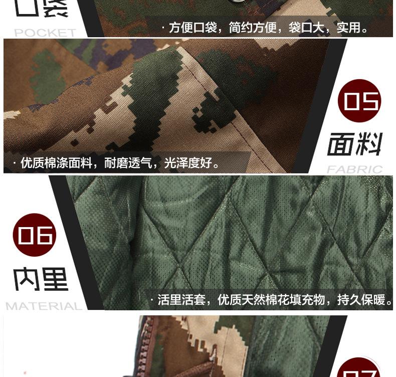 军大衣详情_07