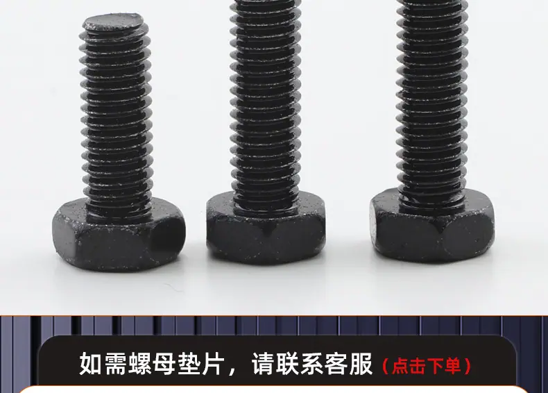 304黑色十字凹穴外六角螺丝_03_18.jpg