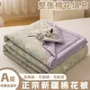 Edredón de verano de algodón de Xinjiang de fábrica directa, algodón lavado con agua, edredón fino para aire acondicionado para dormitorio de estudiantes, lavable a máquina, edredón de regalo