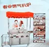 Máquina Oden Carrito Comercial para Puestos Brochetas Fritas Carrito Comercial Móvil Mercado Nocturno Supermercado Brochetas