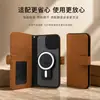 Capa Magnética de Couro Removível para Celulares Samsung e Apple, Adesivo Traseiro para Celular, Capa Combinando, Carteira, Porta-Passaporte Integrado