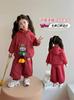 Traje de Primavera y Otoño para Niños 2025 Nuevo Labubu para Niños y Niñas Chaqueta Casual de Otoño Deportiva Conjunto de Dos Piezas