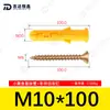Pez Amarillo Pequeño Juego de Tornillos de Expansión de Plástico Venta al por Mayor Tubo de Expansión Tornillo de Expansión Tapón de Goma Tornillo de Expansión Interna