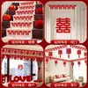 Set de Decoración de Habitación de Boda Shangmit para el Nuevo Hogar de los Novios, Sala de Estar, Decoraciones Colgantes con el Carácter de Doble Felicidad, Decoraciones de Techo, Guirnaldas de Boda