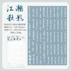Yueshi Nuevo Bolígrafo Fu Hua Zhang Estilo Chino Pegatina para Cuenta de Mano Impermeable PET Láser DIY Cuenta de Mano Pegatina Creativa Antigua