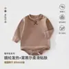 Mameluco para bebé, colección de primavera y otoño, unisex, casual, color liso, manga larga, grado A, diseño triangular, adecuado para gatear
