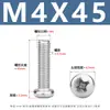 Tornillos para Máquina de Acero Inoxidable Yb818 con Cabeza de Cruz Tornillos de Cabeza Redonda de Acero Inoxidable 304 Tornillos para Máquina de Cabeza Redonda Pm M1.6-M8