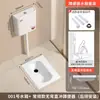 Inodoro de cerámica para el hogar con tanque de descarga de PP, juego completo de inodoro de sentadilla antiolor, hoyo de sentadilla, inodoro, equipo de baño