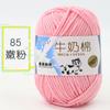 Bebê 5 fios algodão leite cachecol autotricotado bola de lã fio de espessura média bola de lã manta crochê manual saco de material