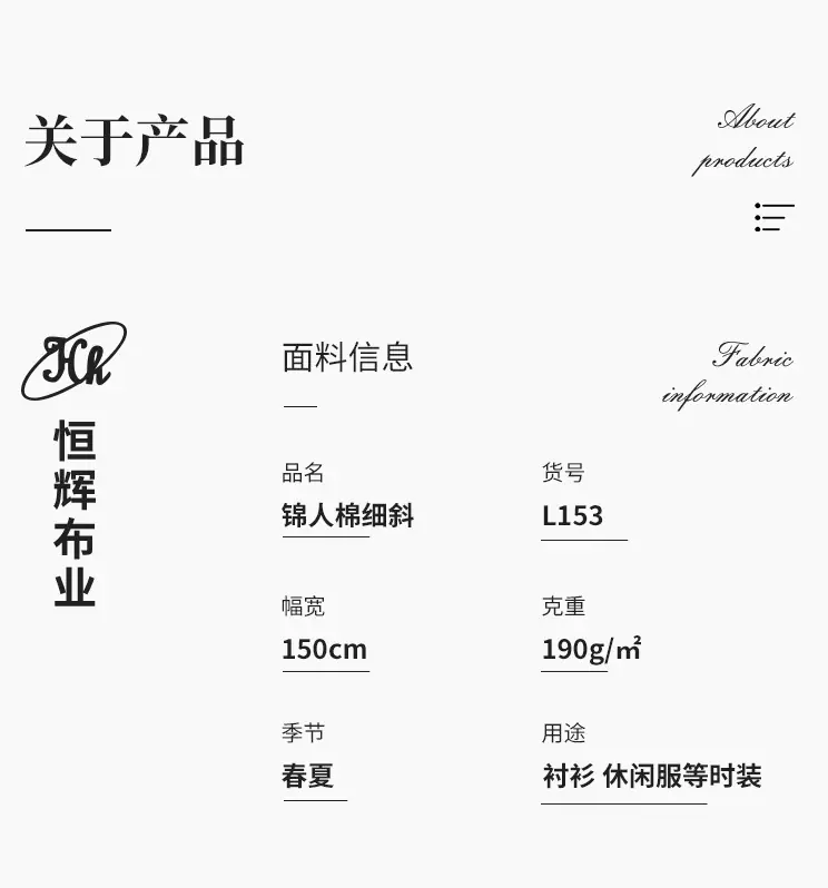 5信息