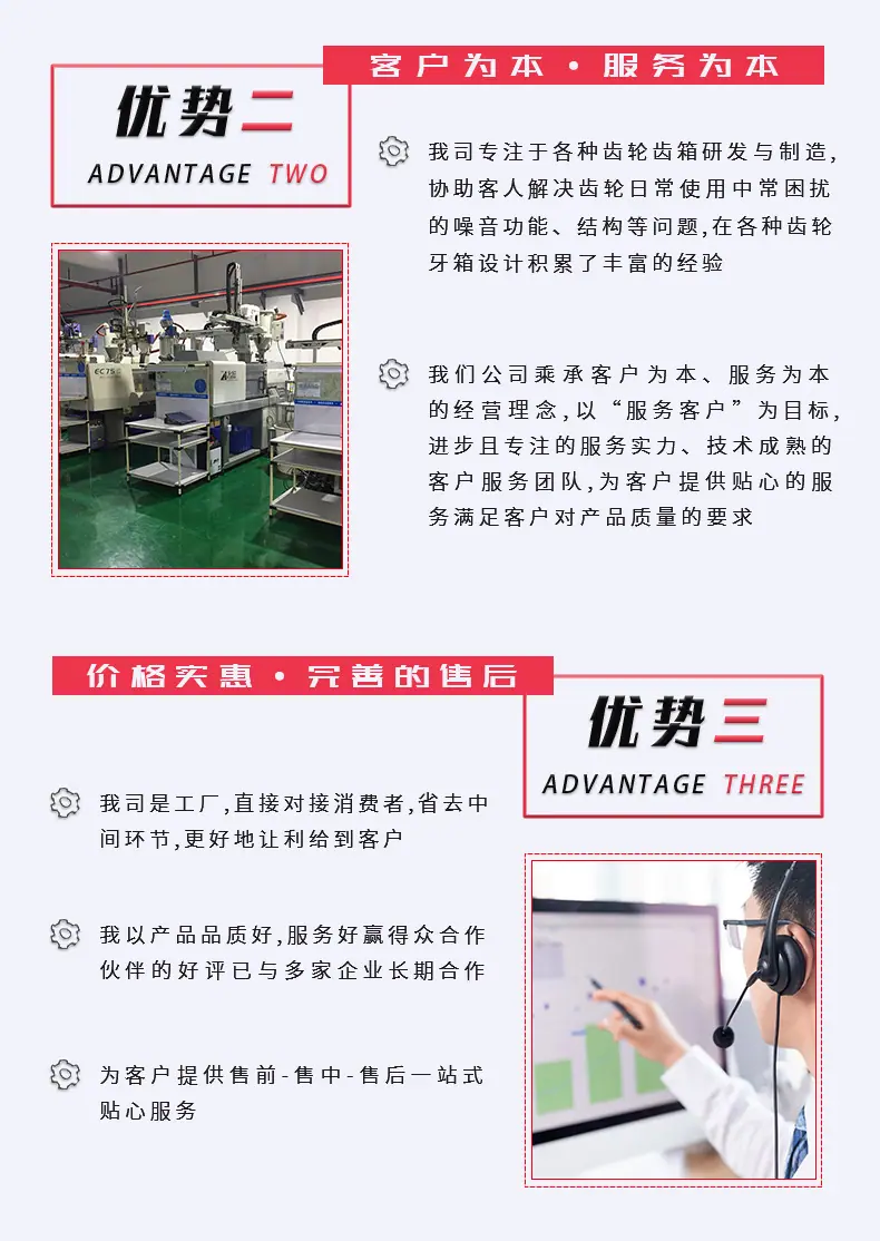 打印机齿轮_09.jpg