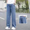 Jeans Largos de Cintura Alta de Alta Qualidade para Homens 2026, Calças Casuais Azuis de Corte Reto para Homens, Novas Calças de Outono
