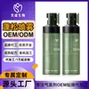 Spray Voluminizador Personalizado para Peinar el Cabello, Spray Seco para el Cabello sin Enjuague, Agente Voluminizador, Personalización Oemb2B, Cantidad Mínima de Pedido