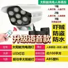 Luz de Monitoreo Solar Transfronteriza para Exteriores, Impermeable, Sin Cableado, con Inducción de Cuerpo Humano, Luz de Pared Antirrobo y Disuasoria