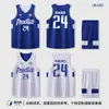 Traje de Baloncesto Doble Cara traje Hombres Secado Rápido Uso Positivo y Reverso Jersey de Mujer Uniforme de Equipo de Competición Entrenamiento Adultos Niños