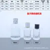 Frasco de Perfume Simples Spot Atacado Baioneta Múltiplas Especificações Frasco Vazio Frasco Spray Tamanho de Viagem Portátil Especial para Perfume