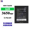 Adequado para Celular Wiko K630 Bateria de Grande Capacidade Nova Durável Placa Elétrica 3650mAh Atacado de Fábrica Exportação