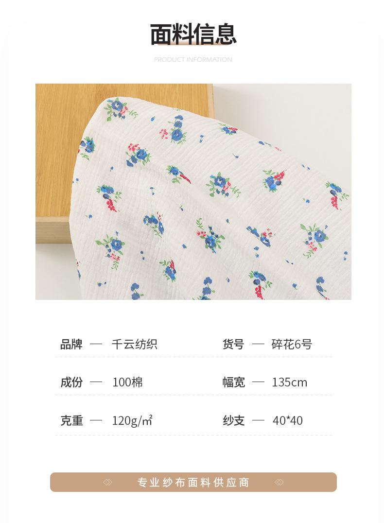 千云纺织_04.jpg