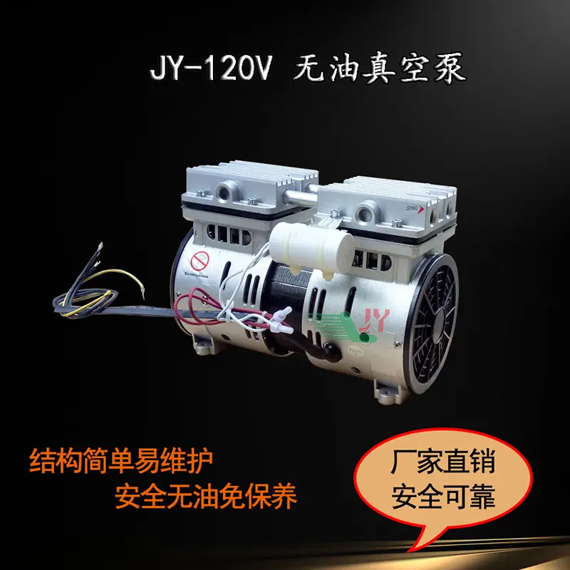嘉运JY-120V主图