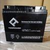 Batería de plomo-ácido TOOPOWER 6GFM100 sin mantenimiento 12V100AH Batería Tianli garantía 3 años