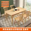 Mesa de Comedor de Madera Maciza, Lujo Ligero, Moderna y Sencilla, Adecuada para Hogares Pequeños, Estilo Nórdico, Juego de Mesa y Sillas de Comedor de Madera Natural