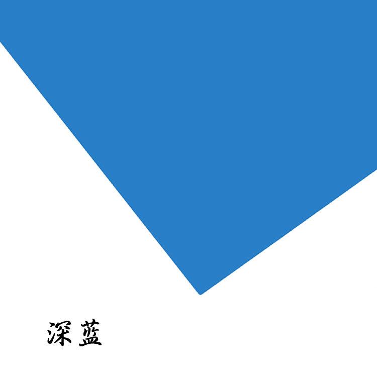 深蓝.jpg