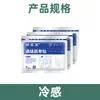 Parches Calentadores de Qi de Li Shizhen para Vainas Tendinosas, Parches para el Cuidado de la Salud para Temblores en Manos y Pies, Parches Herbales para la Salud, Marca Personalizada OEM