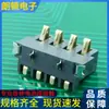 Conector de Resorte de Presión Lateral de 4 Pines Portapilas Espaciado 2.5 Altura 6.4 con Clip de Fijación Conector Bc-2-409