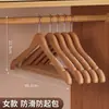 Perchas de Madera de Hombro Ancho para Trajes, Perchas Antideslizantes para Armario de Uso Doméstico, Perchas Engrosadas para Trajes y Abrigos