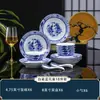 Conjunto Atacado de Tigela e Prato de Cerâmica Esmaltada Branca Alta Azul e Branco Jingdezhen Conjunto de Tigela e Prato de Porcelana Azul e Branco para Uso Doméstico Casamento Inauguração de Casa