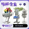 Shanghai Tianhe SZS230 máquina peneira rotativa superior máquina polidora de rebarbas de comprimidos máquina dedusting de comprimidos rotativa superior personalizada