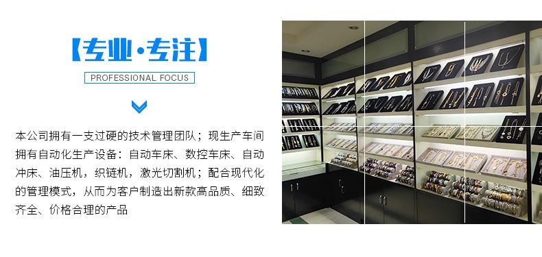 半成品详情页_23.jpg