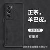 Funda de Piel de Oveja para Teléfono Adecuada para Oppo Reno16F Findx9Ultra Lujo Ligero Tacto Piel A6C Funda Protectora de Cobertura Total