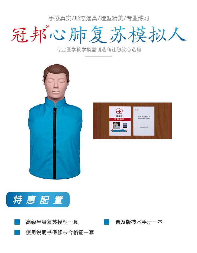 特惠-半身_01.jpg