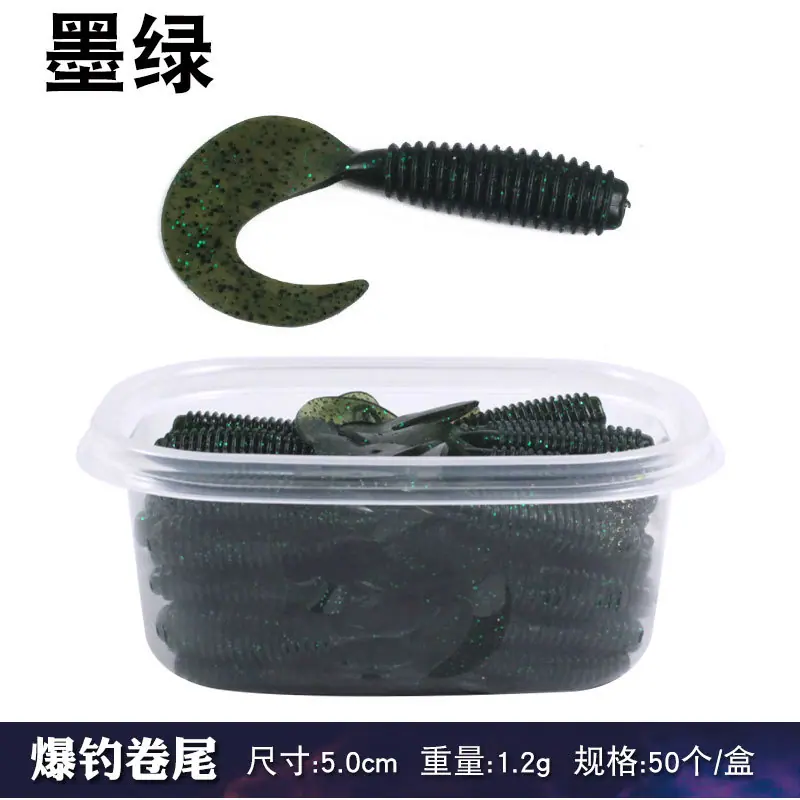 5cm卷尾SKU_05