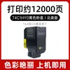 Adequado para Cartucho de Toner Lexmark Cs720 74C10K0 Cs725 Cx725 Toner 74C1Sk0 Cartucho de Toner Cx725Dhe