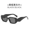 Nuevas Gafas de Sol Retro Europeas y Americanas para Mujer, Gafas de Hip-Hop de Moda, Protección UV, Gafas de Influencer de Alta Gama, Estilo Ins