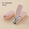 Nuevos cortaúñas set de llavero individual mini portátil para el hogar tijeras para uñas multifuncionales anti-salpicaduras