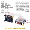 HC-501 505 Módulo Sensor Electrónico de Detección Infrarroja Humana Interruptor de Detección Infrarroja Piroeléctrica 602