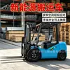 Montacargas eléctricos de cuatro ruedas para transporte a corta distancia en canteras de grava y arena; montacargas eléctricos duraderos y de alta capacidad para operaciones de almacenamiento y carga/descarga