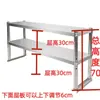 Suporte de Bancada em Aço Inoxidável com Camadas de 0,15kg, Prateleira de Mesa para Cozinha, Rack de Armazenamento, Rack de Armazenamento para Loja de Chá de Leite, Rack de Bancada
