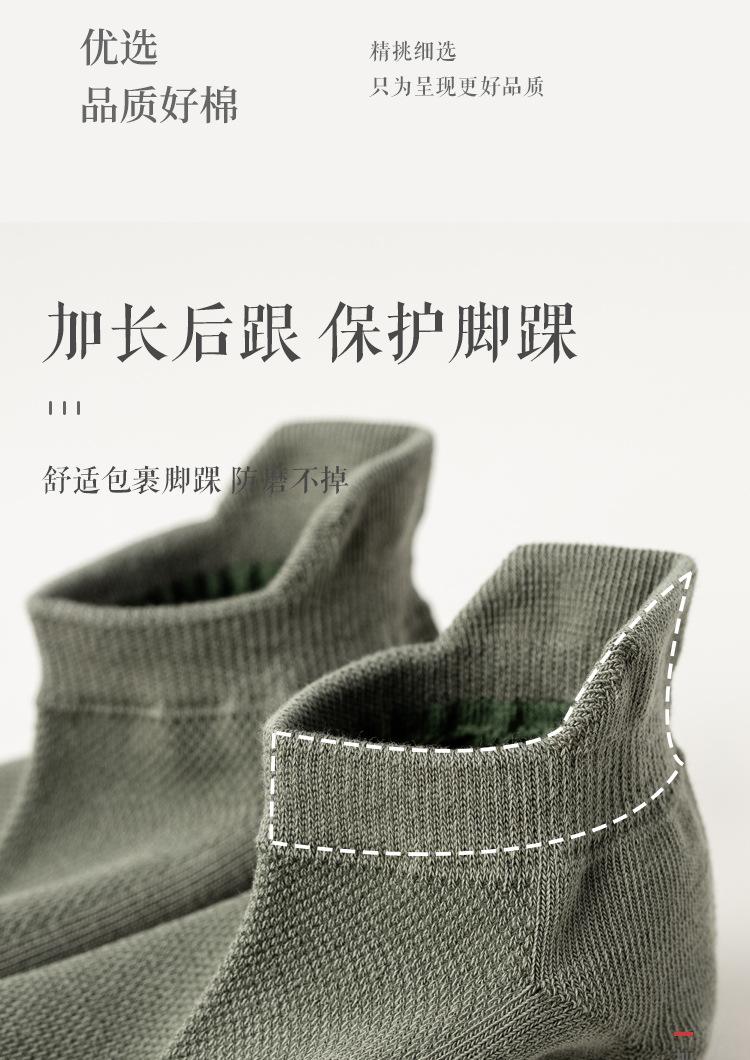 详情页_05