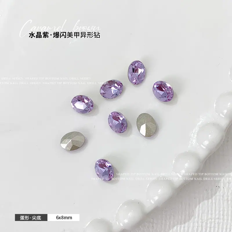 鸽子蛋6x8mm.jpg