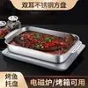 Plato rectangular de acero inoxidable para pescado a la parrilla, plato hondo para uso doméstico, olla especial para cocina de inducción, bandeja comercial, plato para estufa de pescado a la parrilla