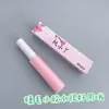 Cola para Cílios Postiços Tao Xiaoya Estilo Igual ao de Maquiador Beleza Cílios Agrupados Individuais Conjunto de Cílios Genuíno 4g+ Fixação Duradoura
