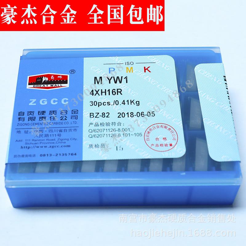 YW1 4XH16R